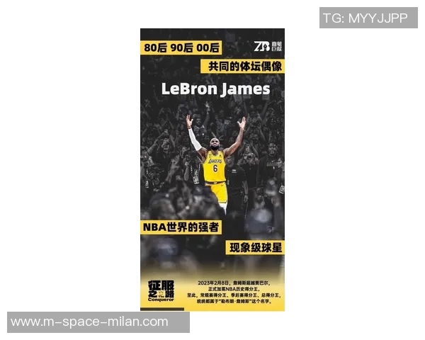 詹姆斯领衔NBA新赛季的挑战与机遇，如何再创辉煌成就传奇之路